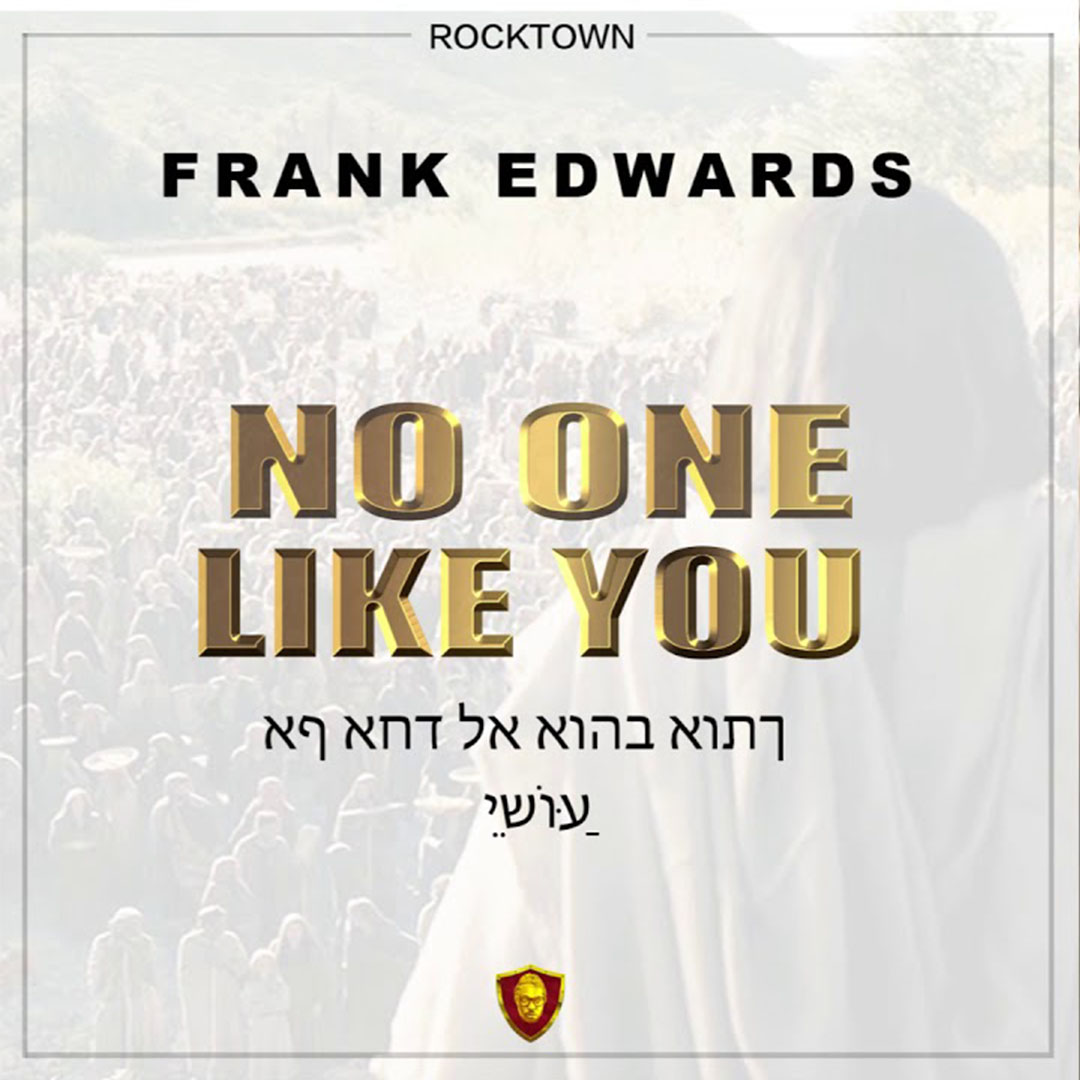 Frank Edwards No One Like You